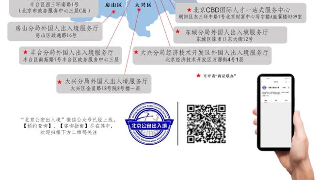 波切蒂诺庆祝英超执教生涯200胜：争取在未来取得更大的成就？